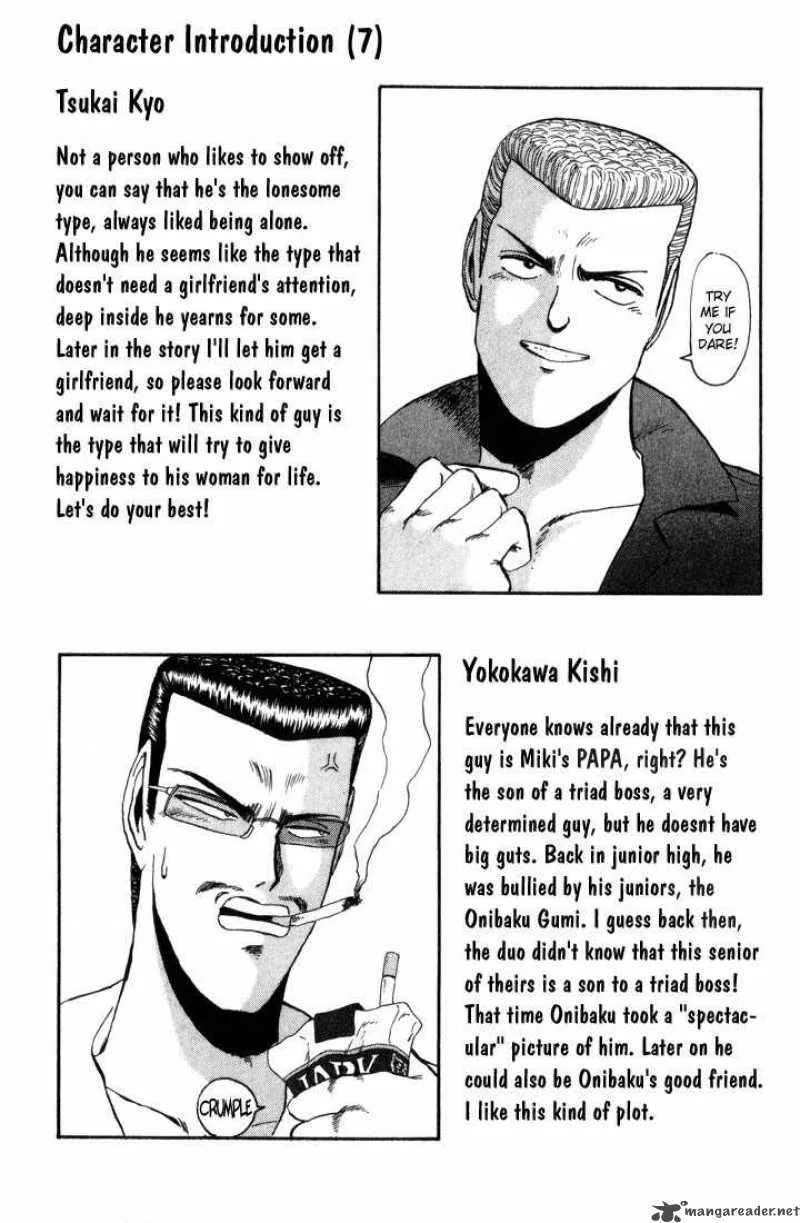 Shounan Junai Gumi Chapter 23 page 20
