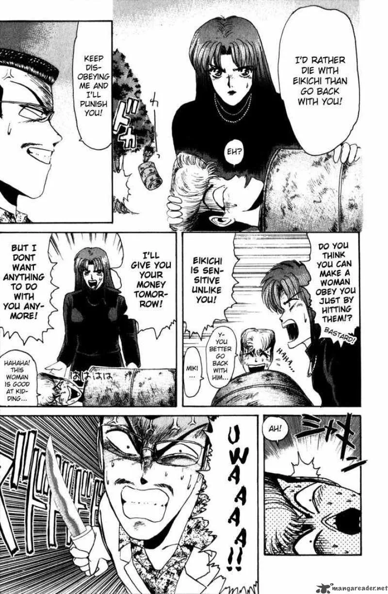 Shounan Junai Gumi Chapter 23 page 5