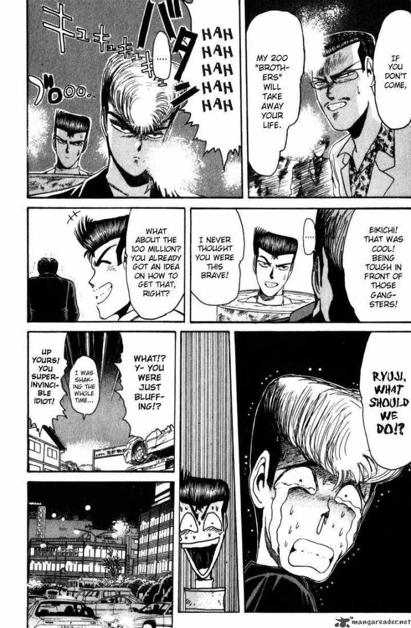 Shounan Junai Gumi Chapter 23 page 8
