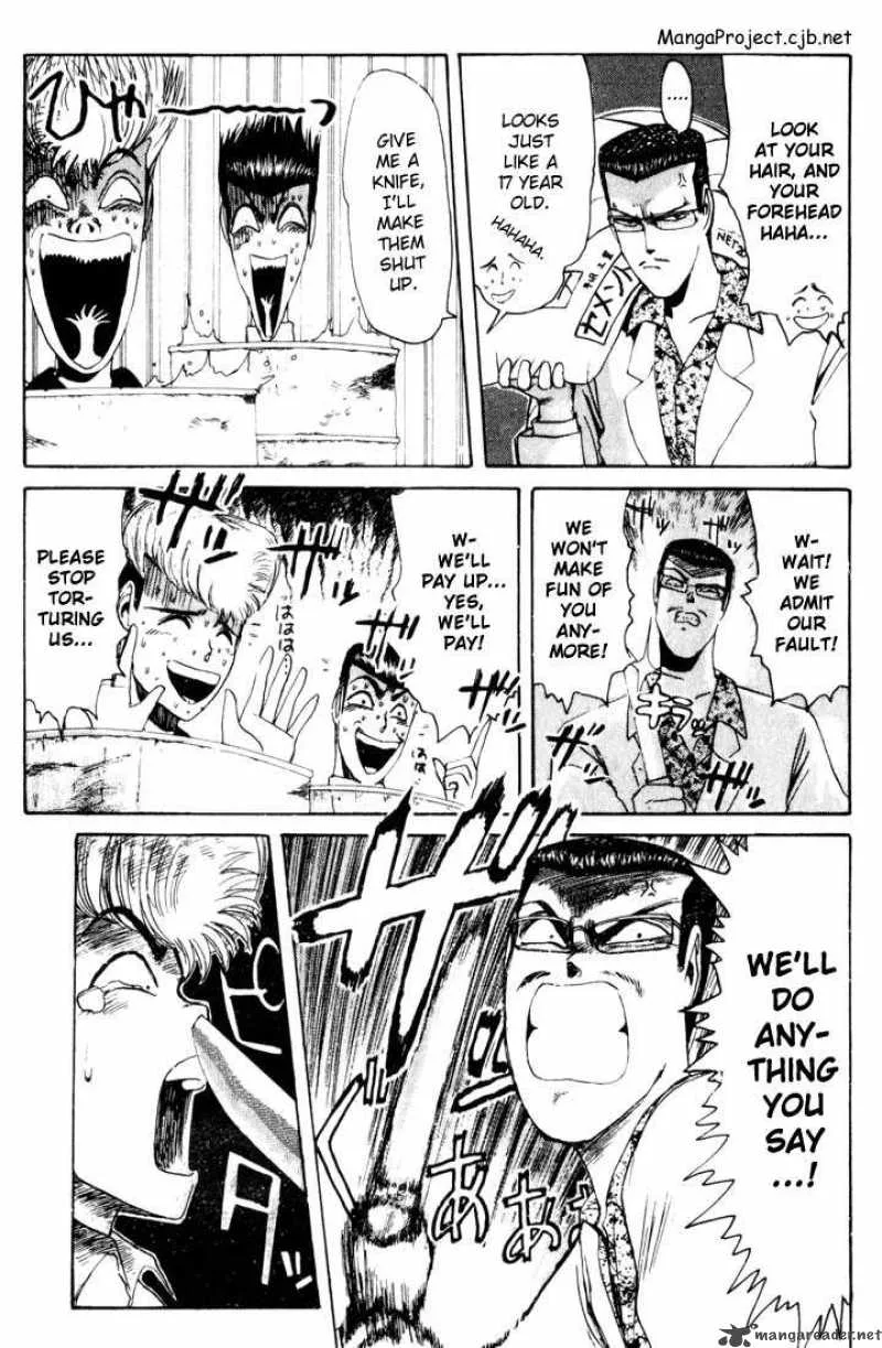Shounan Junai Gumi Chapter 23 page 3