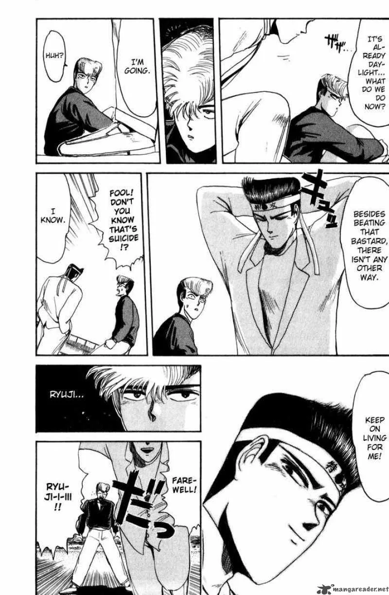 Shounan Junai Gumi Chapter 23 page 12