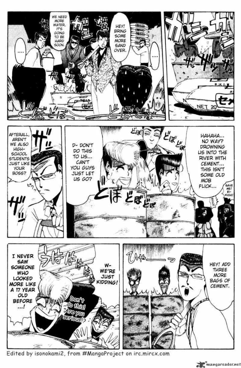 Shounan Junai Gumi Chapter 23 page 2