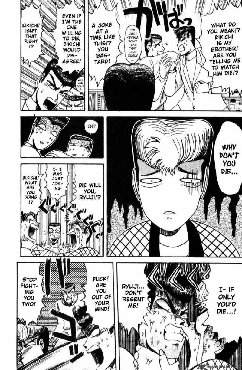 Shounan Junai Gumi Chapter 23 page 16