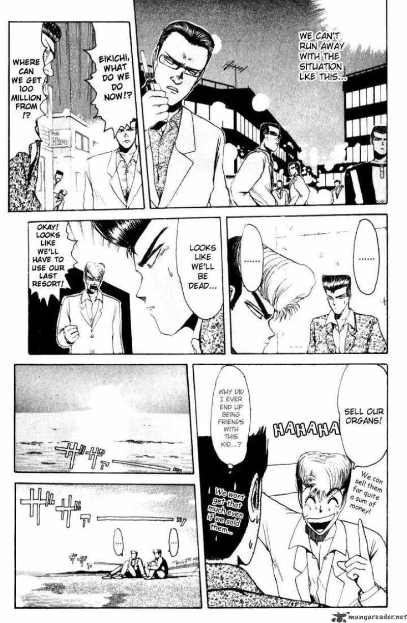 Shounan Junai Gumi Chapter 23 page 11