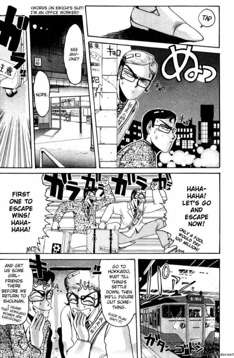 Shounan Junai Gumi Chapter 23 page 9
