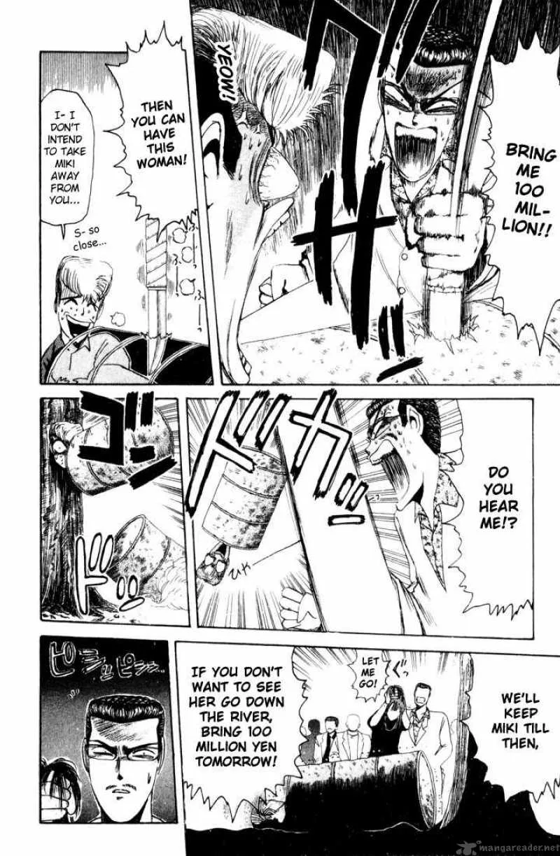 Shounan Junai Gumi Chapter 23 page 6