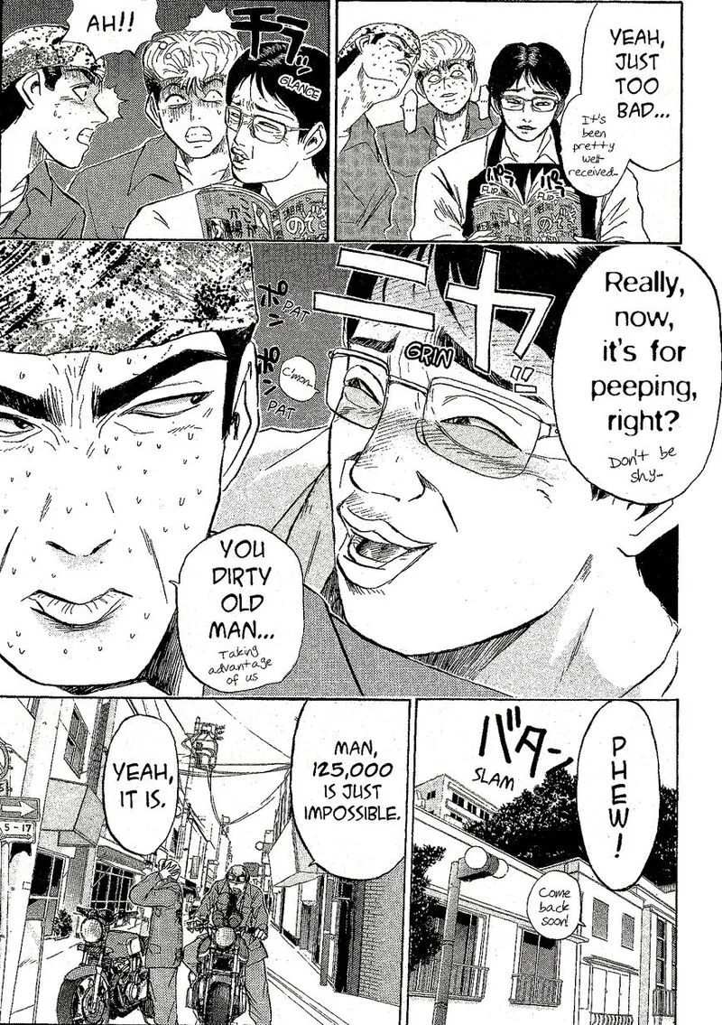 Shounan Junai Gumi Chapter 230 page 5