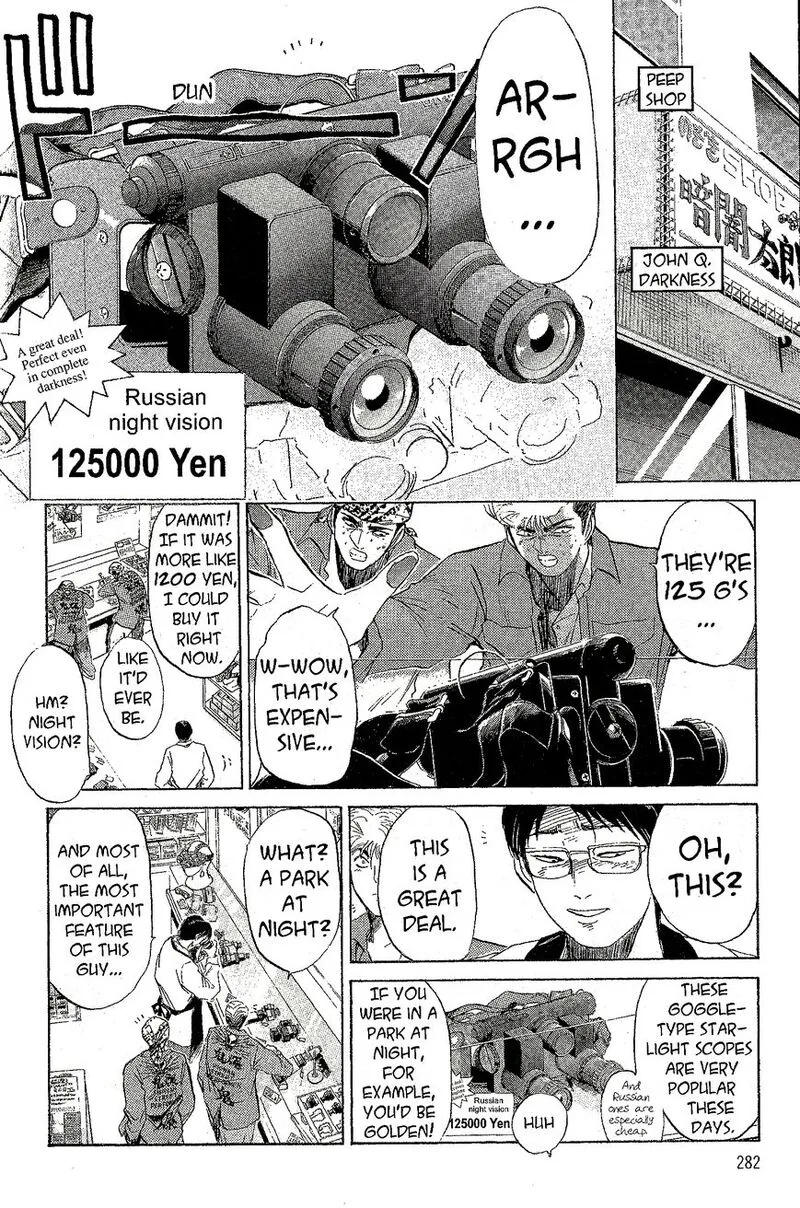 Shounan Junai Gumi Chapter 230 page 2