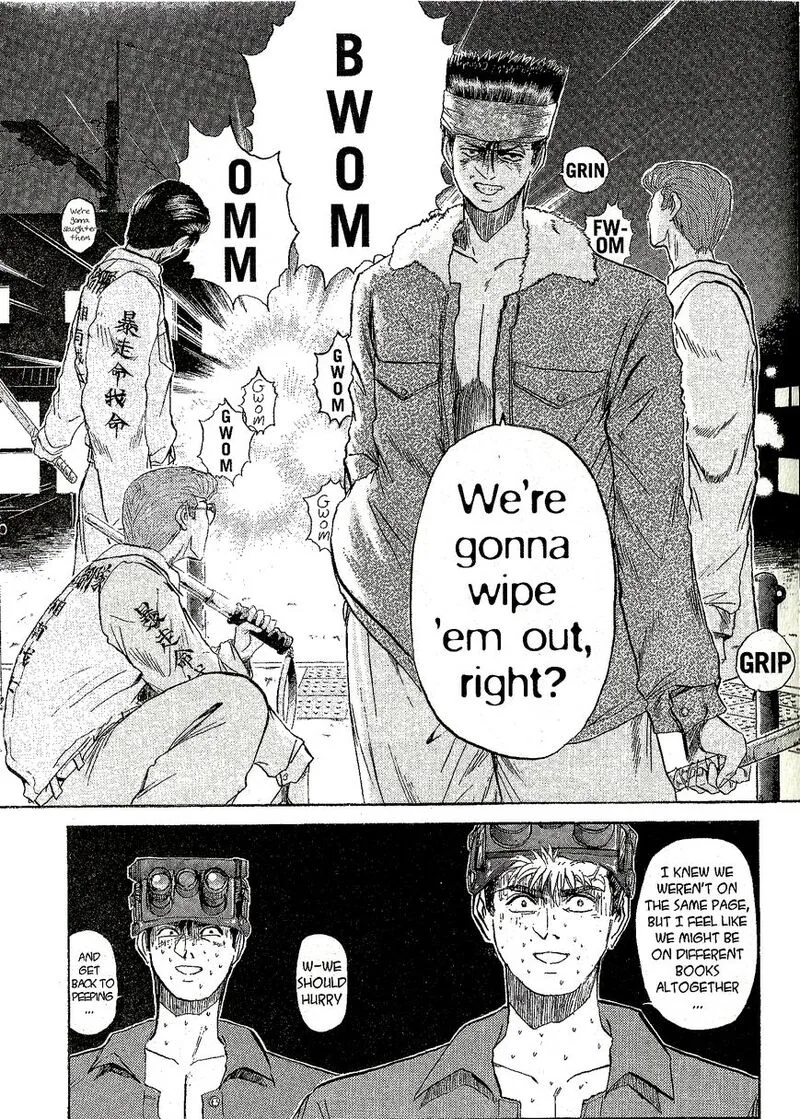 Shounan Junai Gumi Chapter 230 page 17