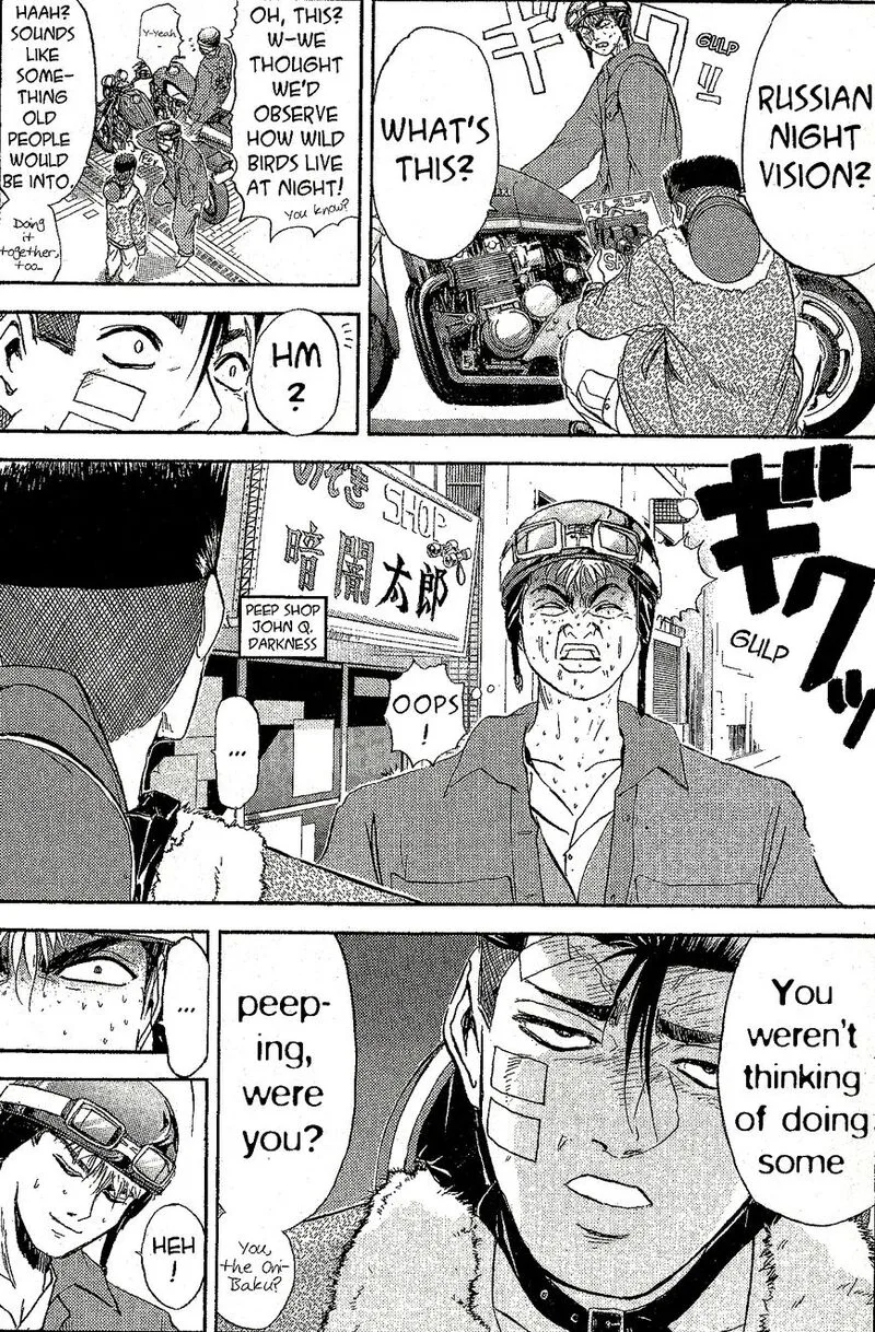 Shounan Junai Gumi Chapter 230 page 7