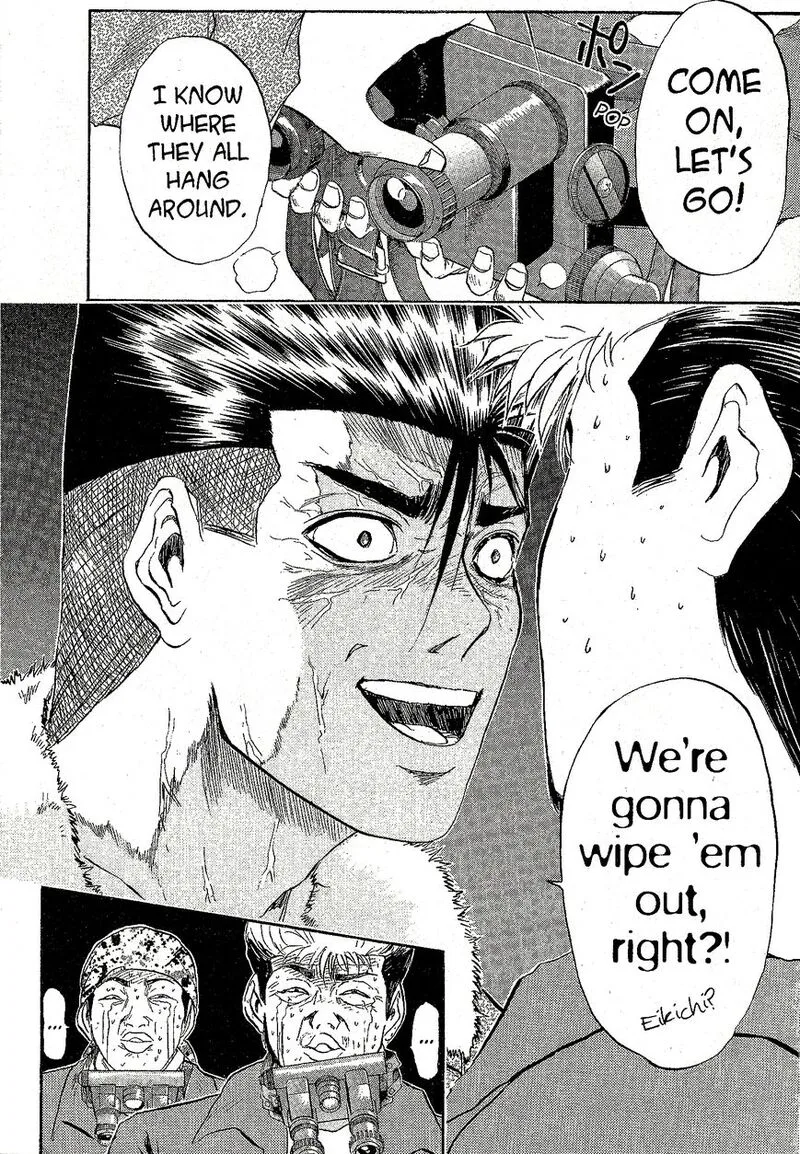 Shounan Junai Gumi Chapter 230 page 13