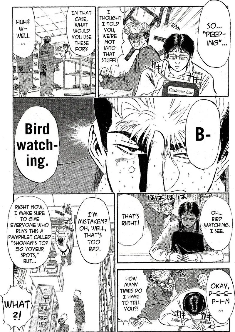 Shounan Junai Gumi Chapter 230 page 4
