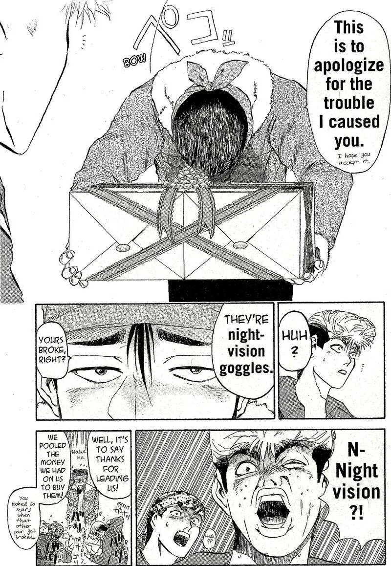 Shounan Junai Gumi Chapter 231 page 12