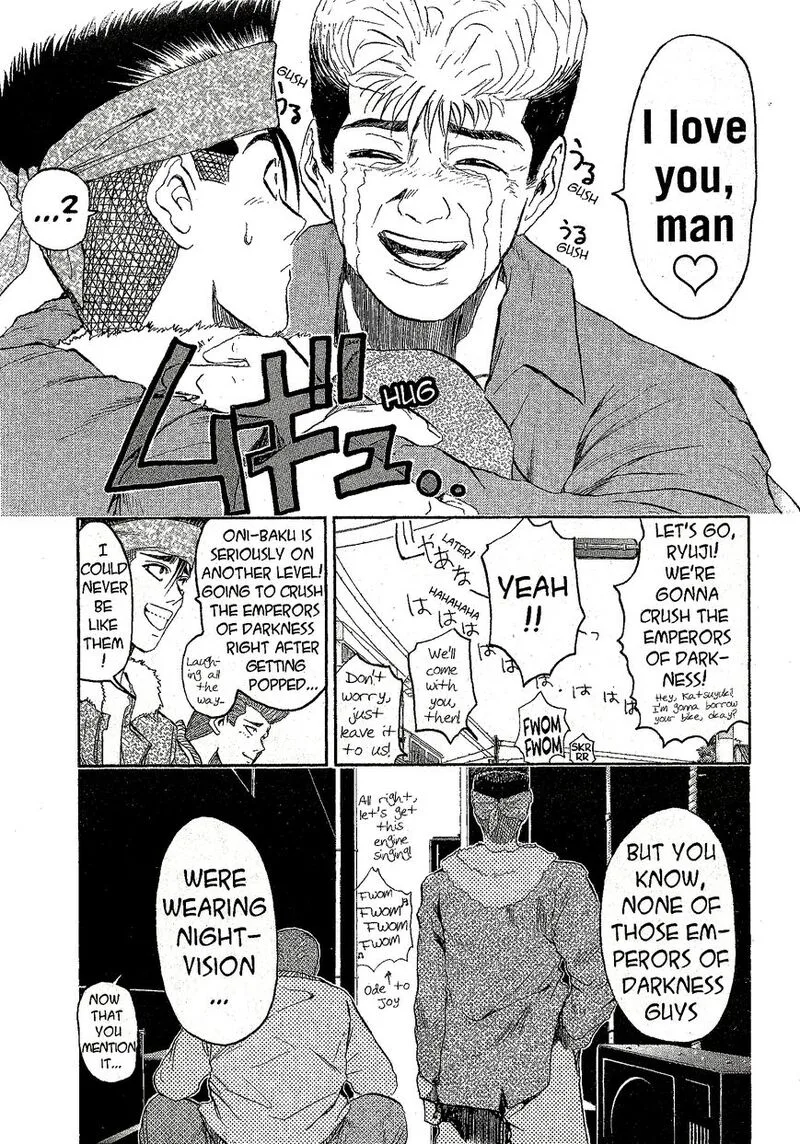 Shounan Junai Gumi Chapter 231 page 14
