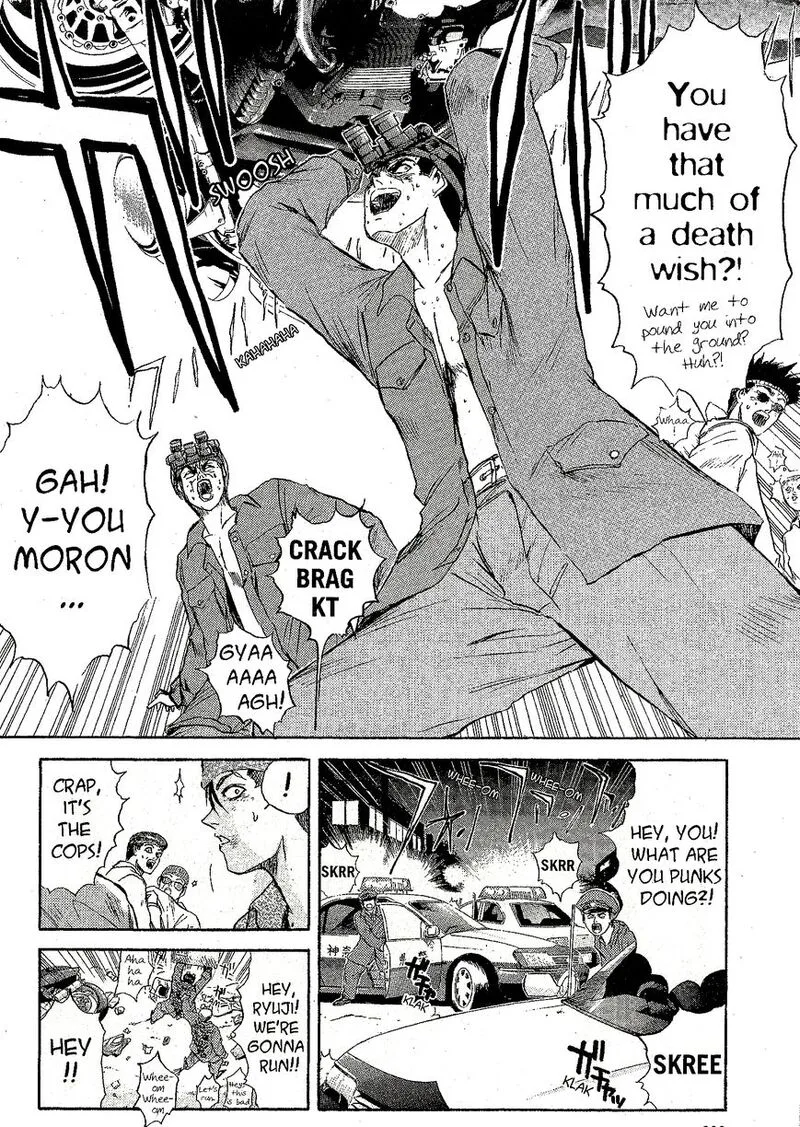 Shounan Junai Gumi Chapter 231 page 5