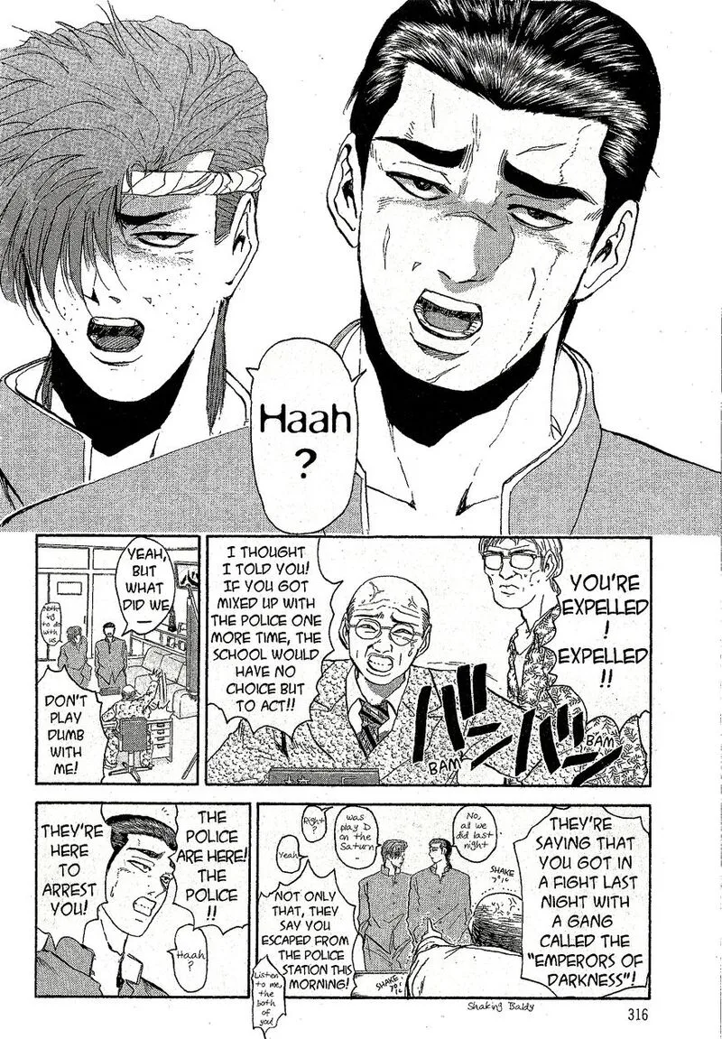 Shounan Junai Gumi Chapter 231 page 15