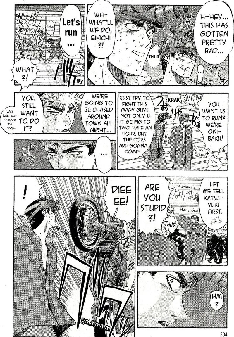 Shounan Junai Gumi Chapter 231 page 3