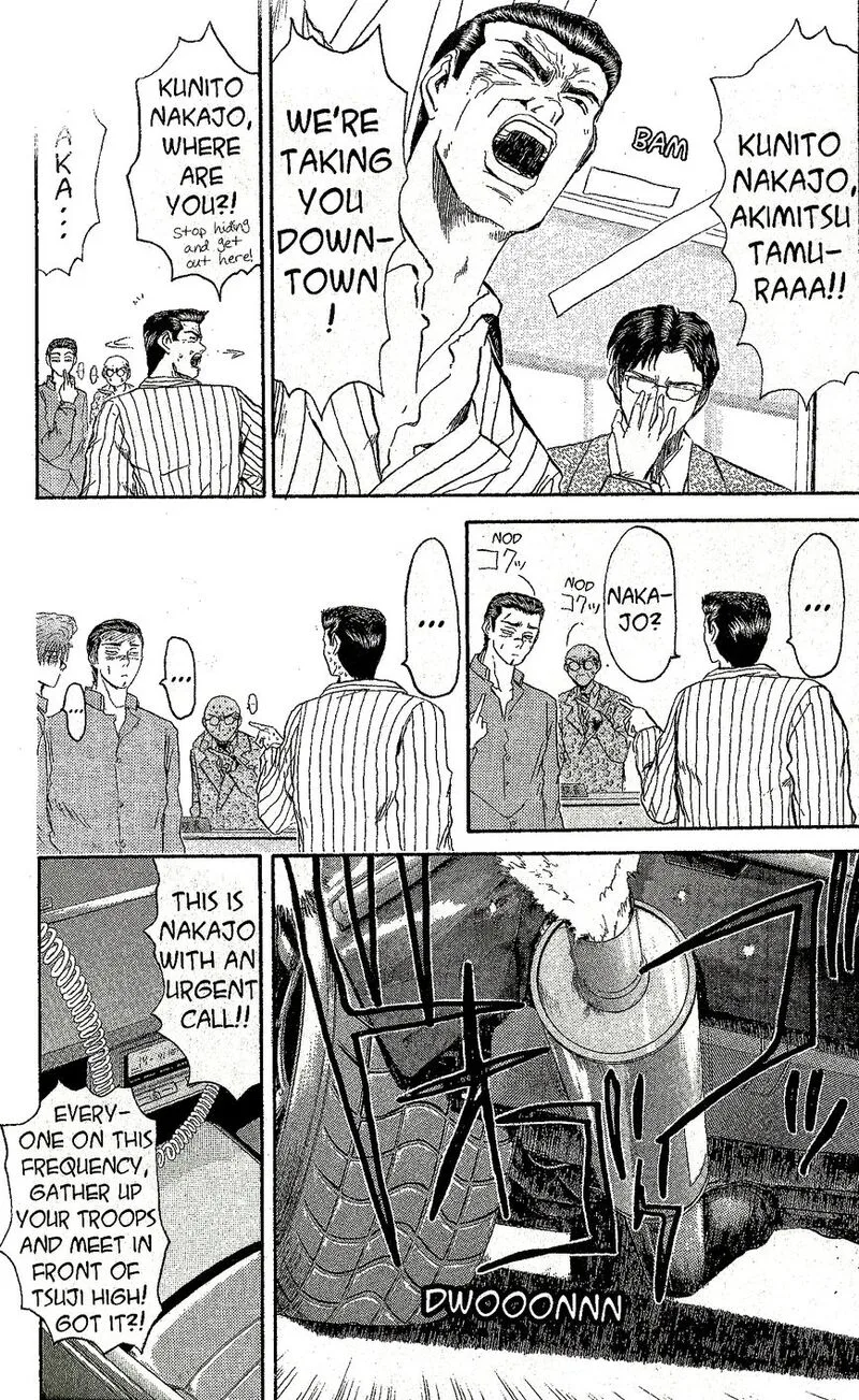 Shounan Junai Gumi Chapter 231 page 16