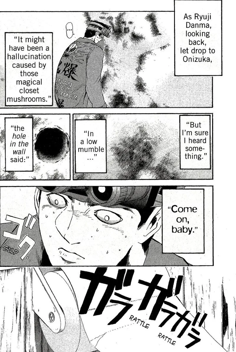 Shounan Junai Gumi Chapter 232 page 12