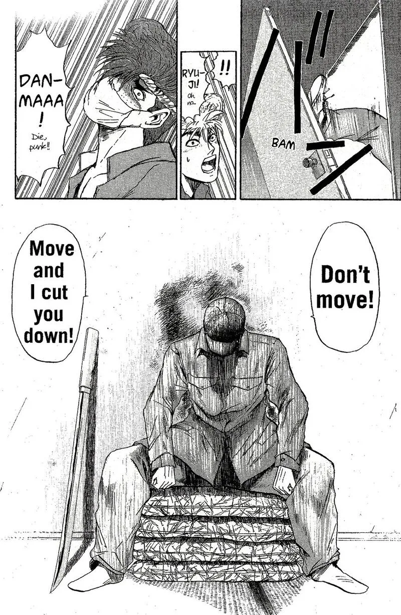 Shounan Junai Gumi Chapter 232 page 17