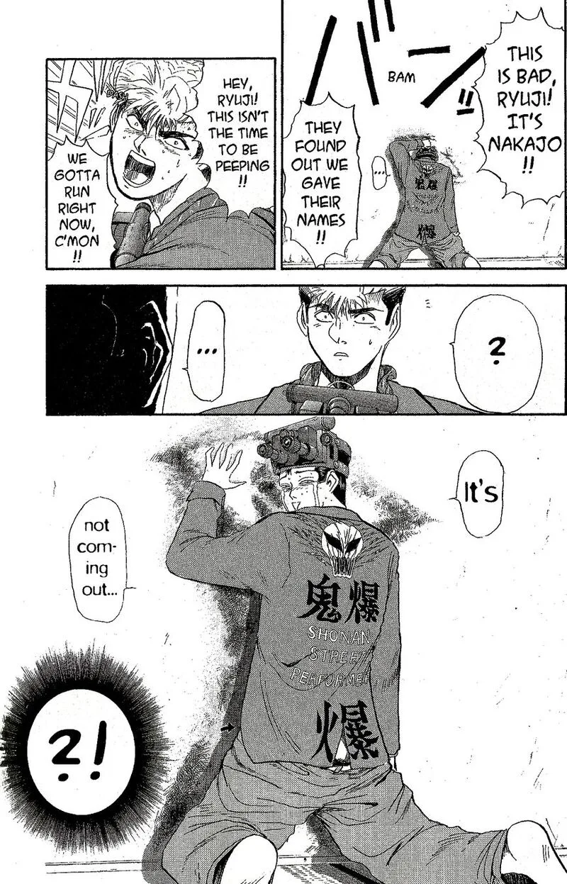 Shounan Junai Gumi Chapter 232 page 14