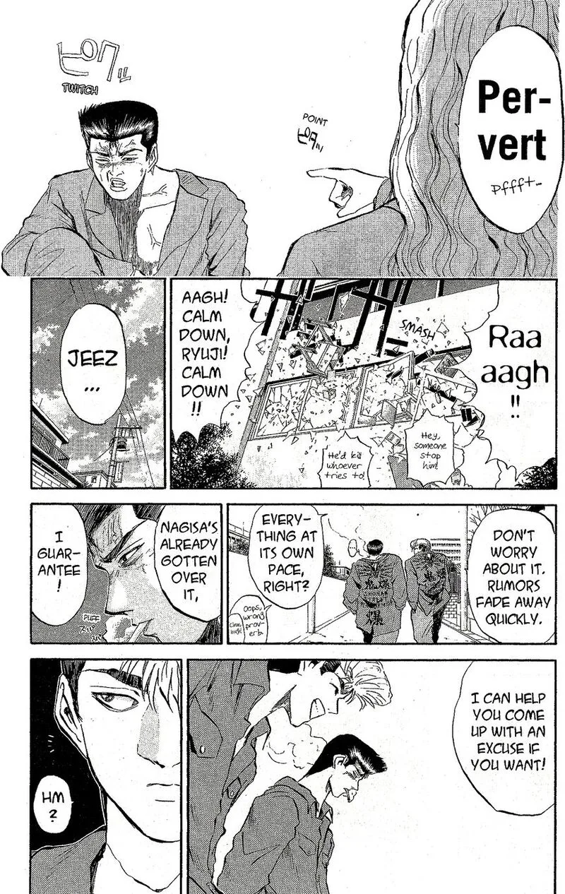 Shounan Junai Gumi Chapter 233 page 17