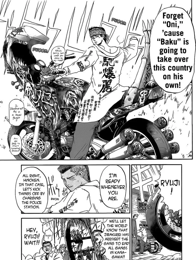 Shounan Junai Gumi Chapter 234 page 3