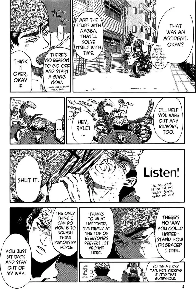 Shounan Junai Gumi Chapter 234 page 2