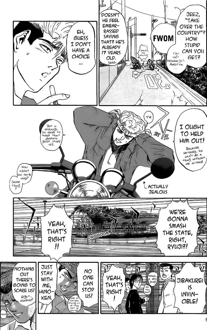 Shounan Junai Gumi Chapter 234 page 4