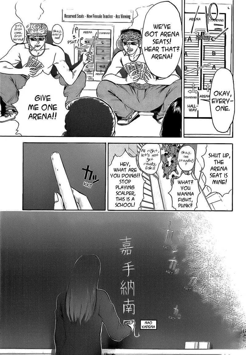Shounan Junai Gumi Chapter 234 page 15