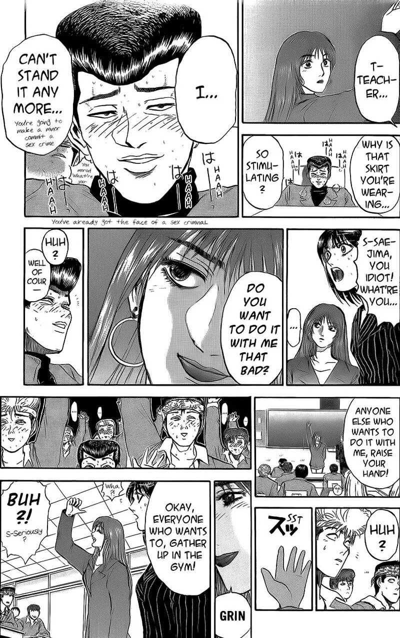 Shounan Junai Gumi Chapter 234 page 17