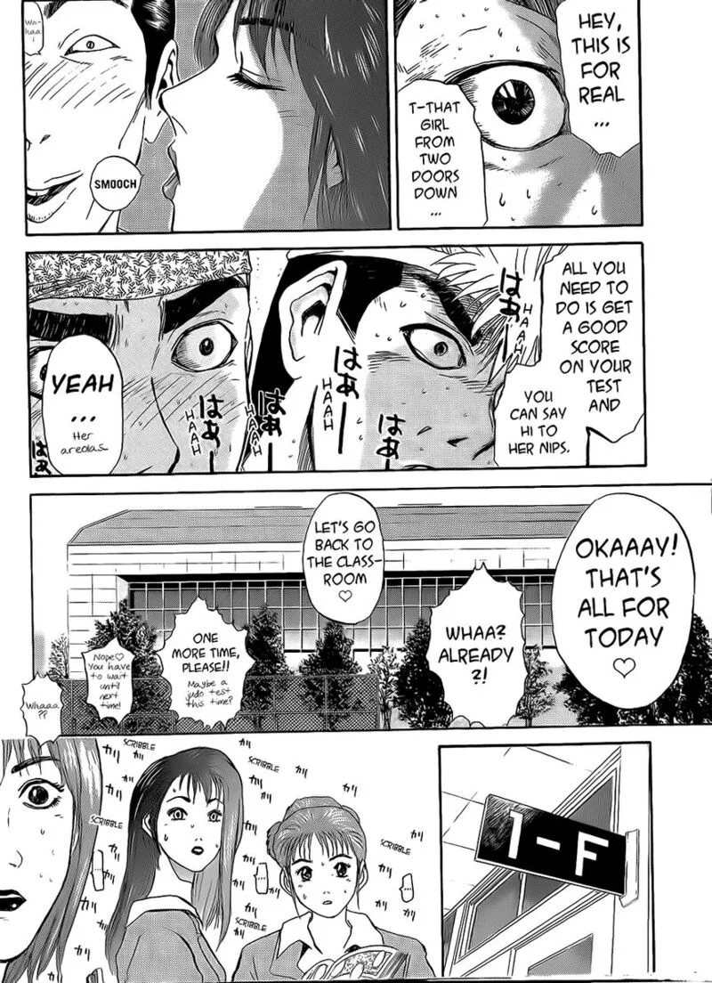 Shounan Junai Gumi Chapter 235 page 11
