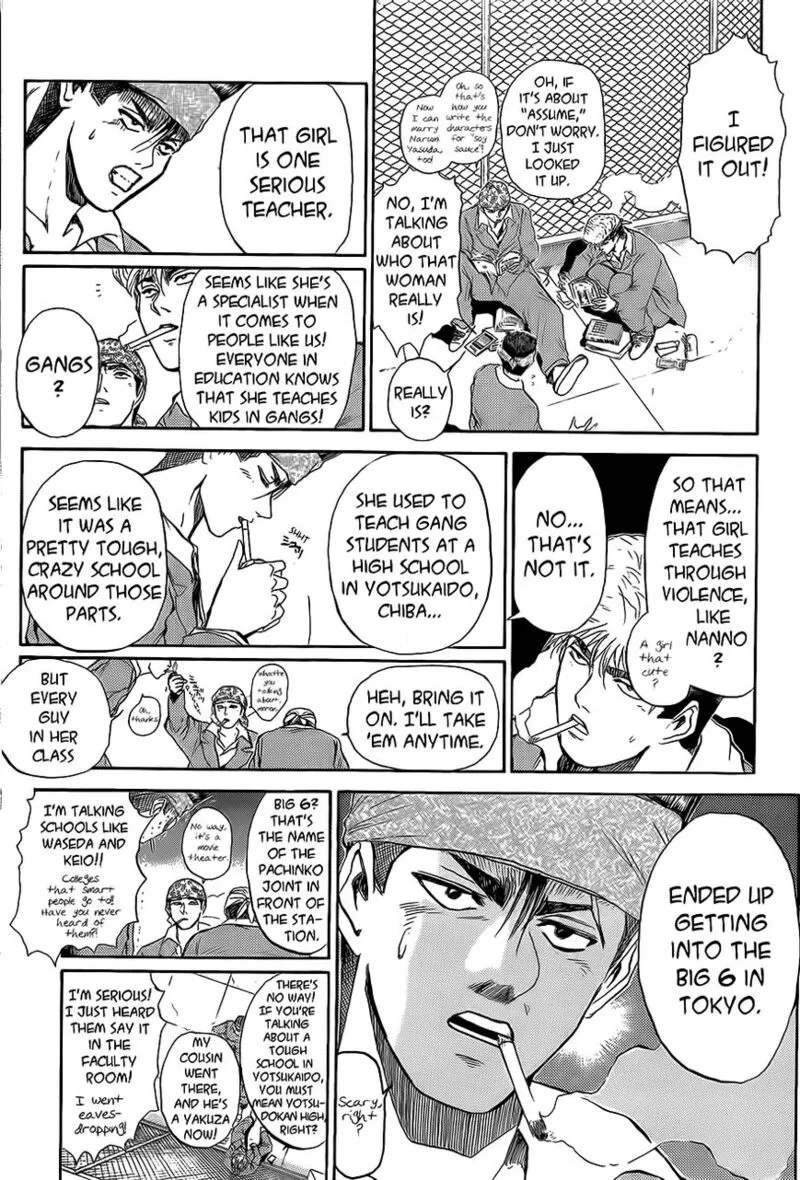 Shounan Junai Gumi Chapter 235 page 16