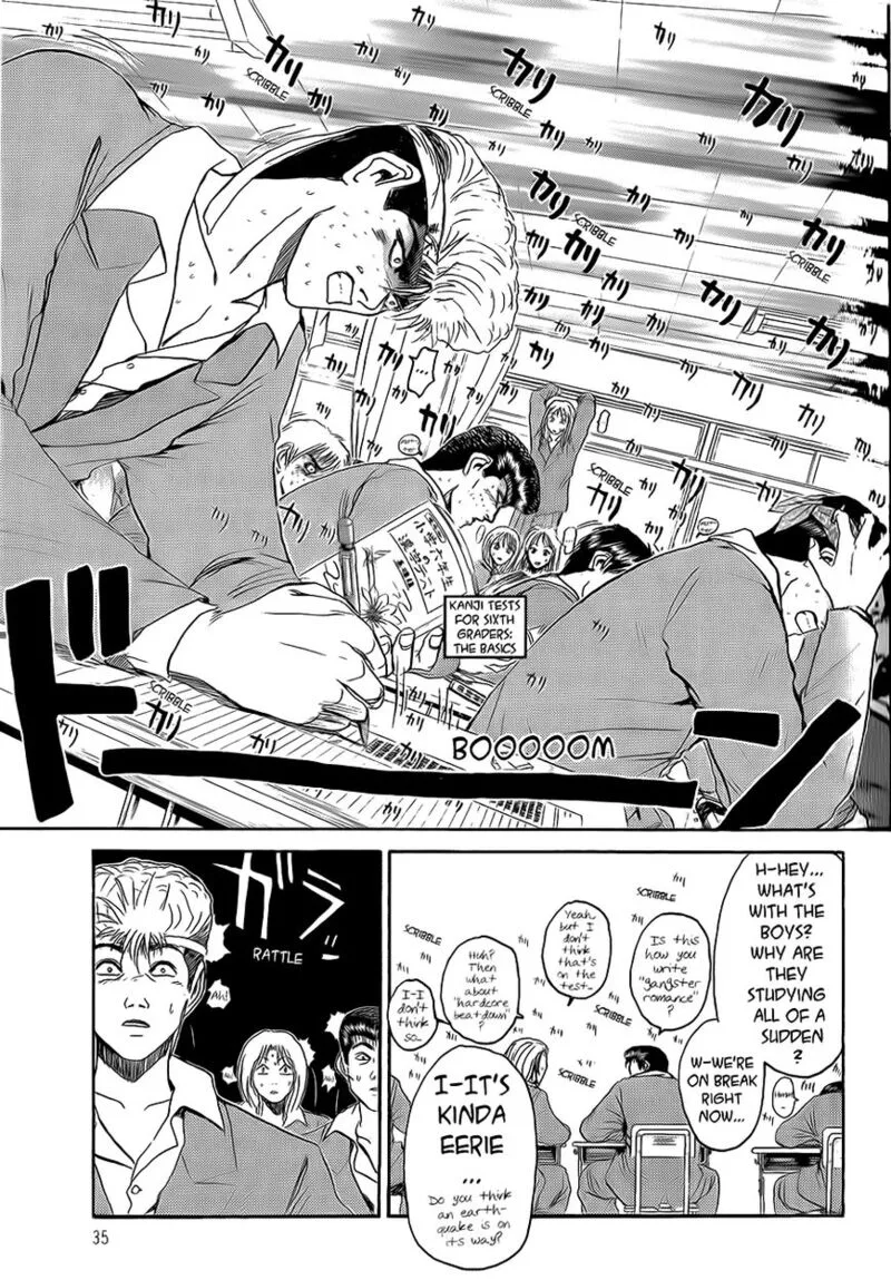 Shounan Junai Gumi Chapter 235 page 12