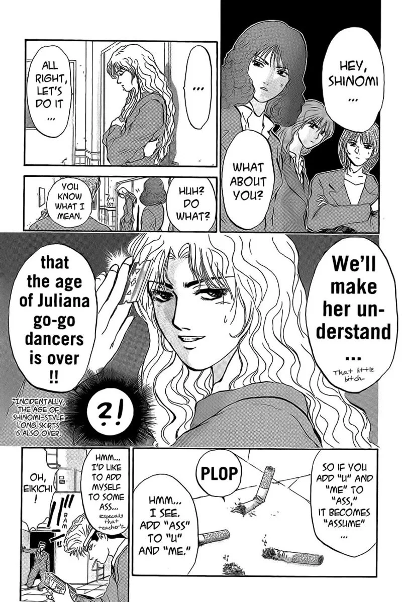 Shounan Junai Gumi Chapter 235 page 15