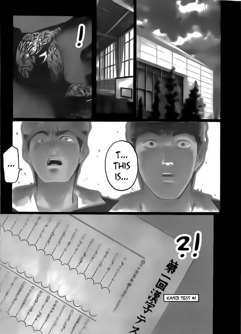 Shounan Junai Gumi Chapter 235 page 1