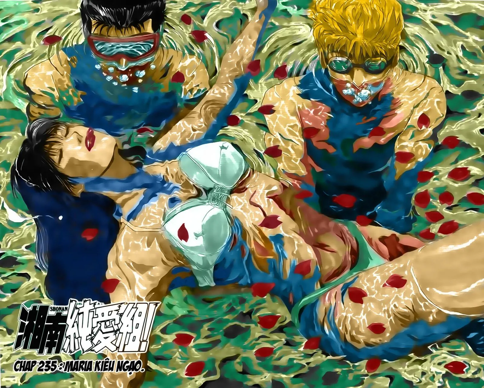 Shounan Junai Gumi Chapter 235 page 3