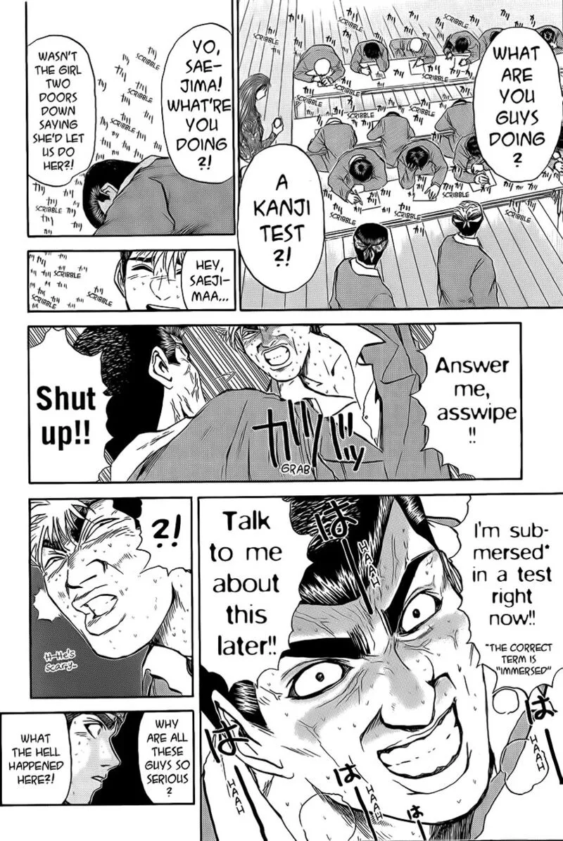 Shounan Junai Gumi Chapter 235 page 5
