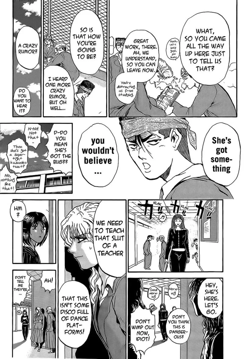 Shounan Junai Gumi Chapter 235 page 17