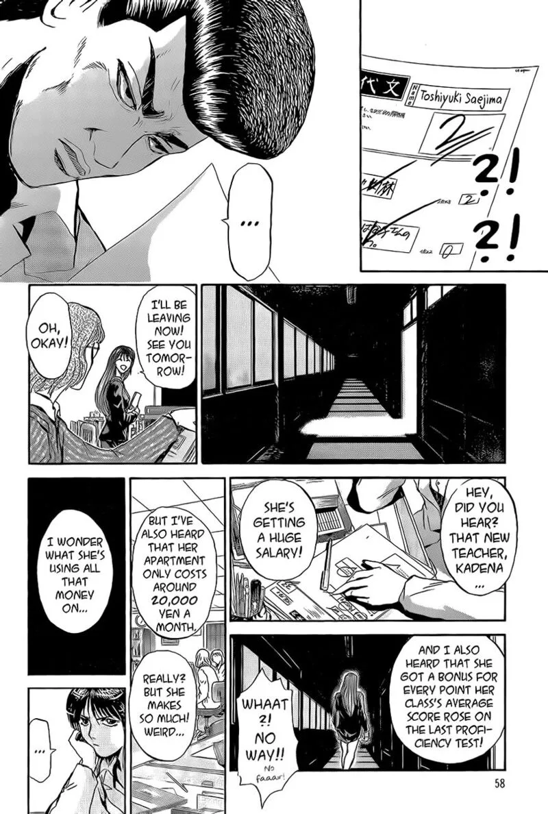 Shounan Junai Gumi Chapter 236 page 14