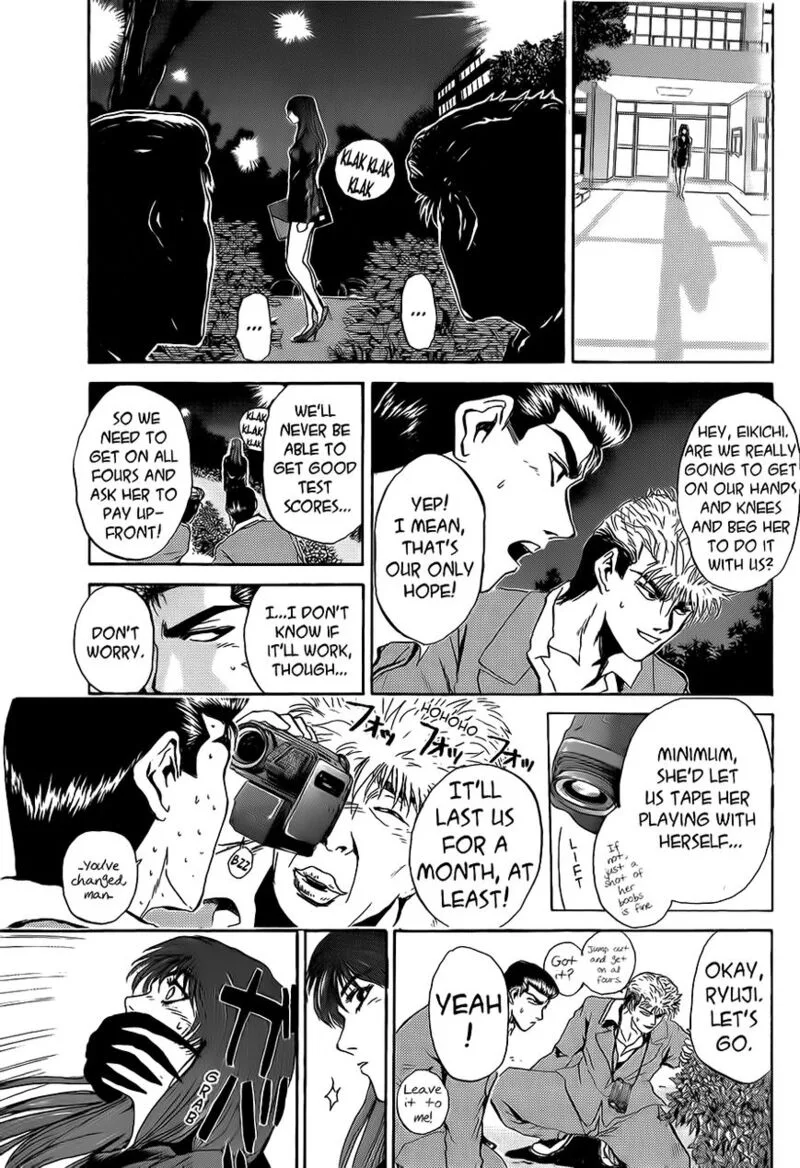 Shounan Junai Gumi Chapter 236 page 15