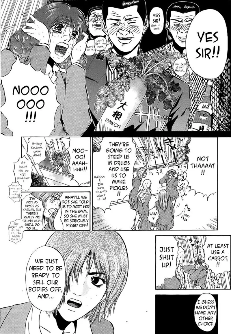 Shounan Junai Gumi Chapter 236 page 5