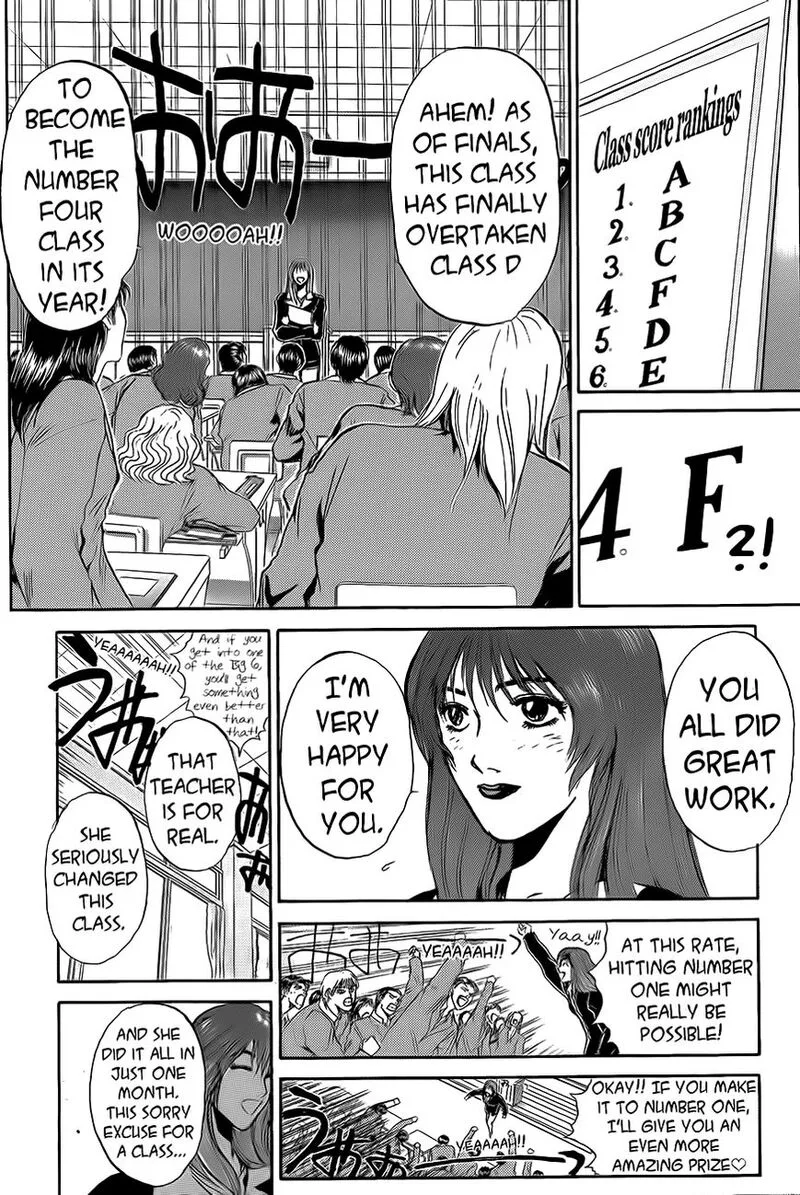 Shounan Junai Gumi Chapter 237 page 12