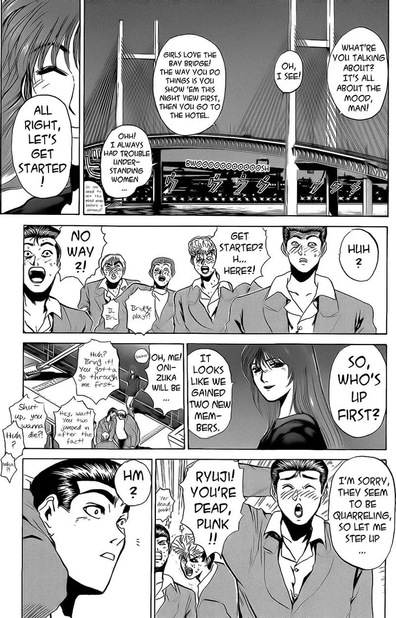 Shounan Junai Gumi Chapter 237 page 5