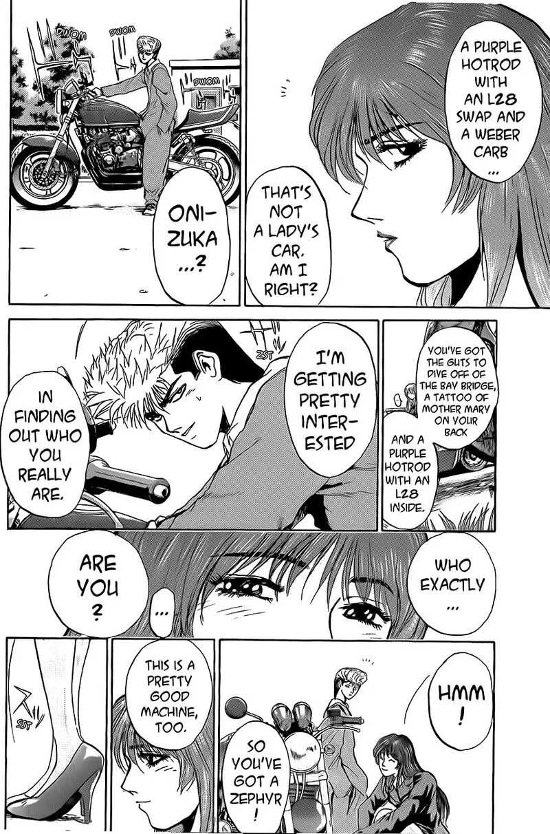 Shounan Junai Gumi Chapter 237 page 16