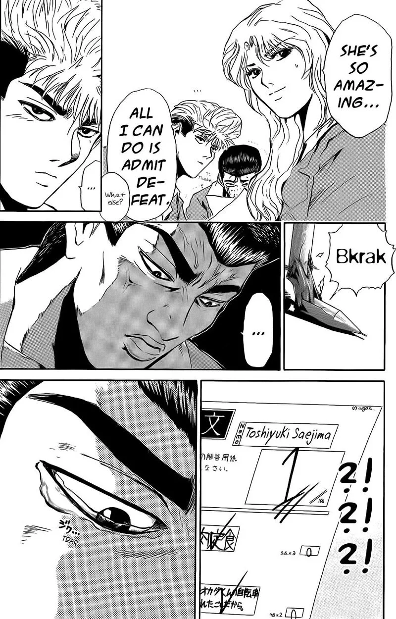 Shounan Junai Gumi Chapter 237 page 13