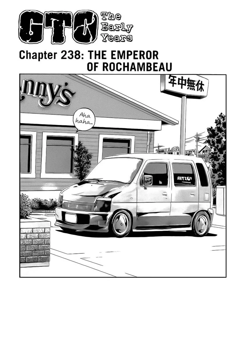 Shounan Junai Gumi Chapter 238 page 1