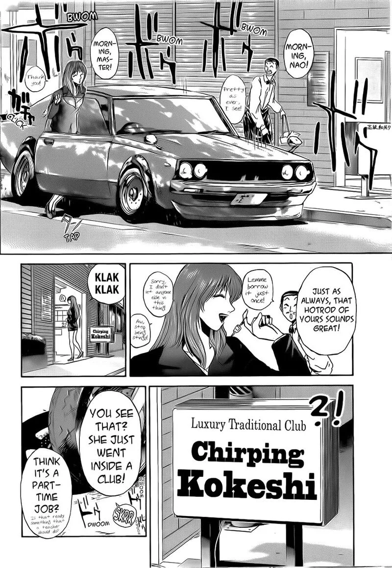 Shounan Junai Gumi Chapter 238 page 4