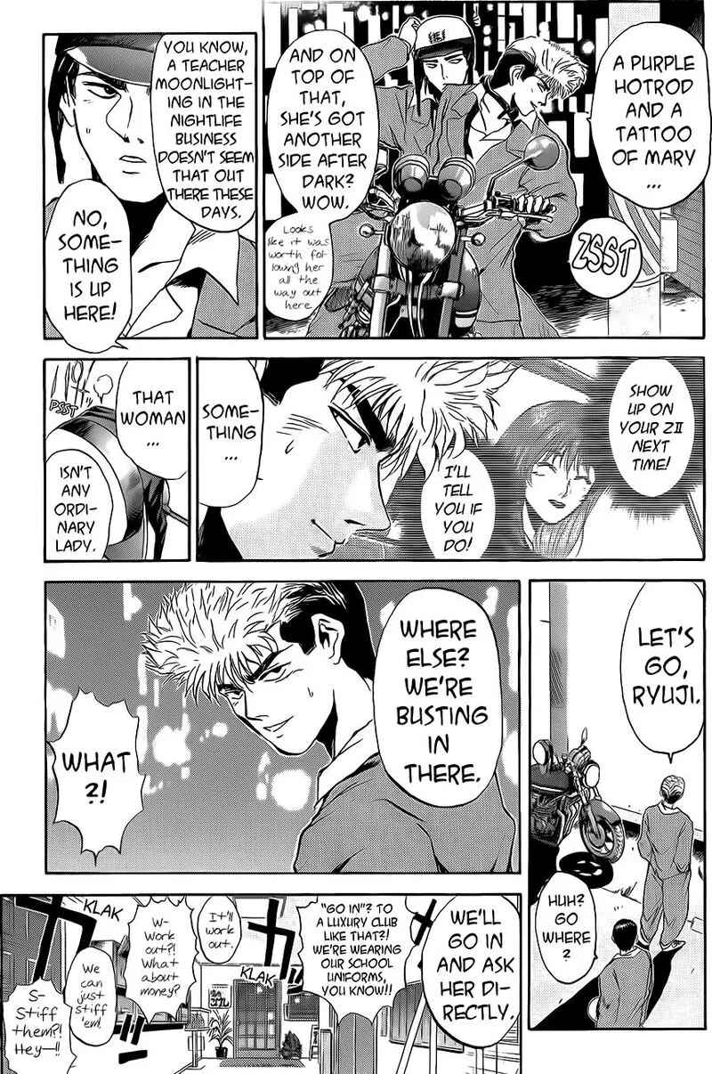 Shounan Junai Gumi Chapter 238 page 5