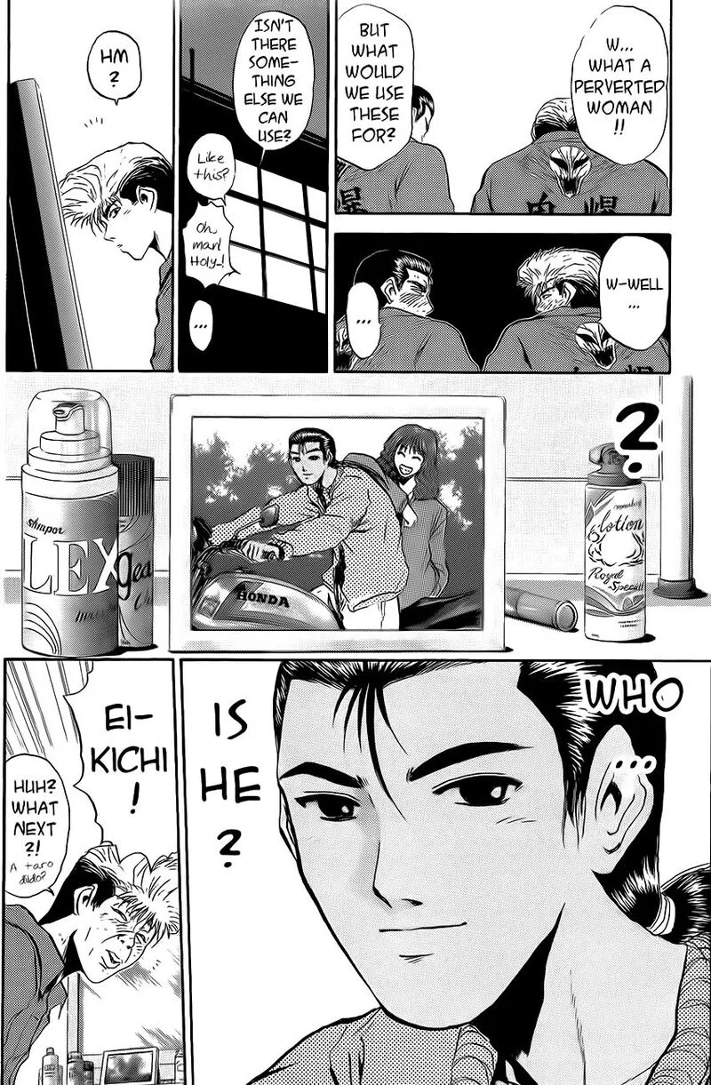 Shounan Junai Gumi Chapter 238 page 15